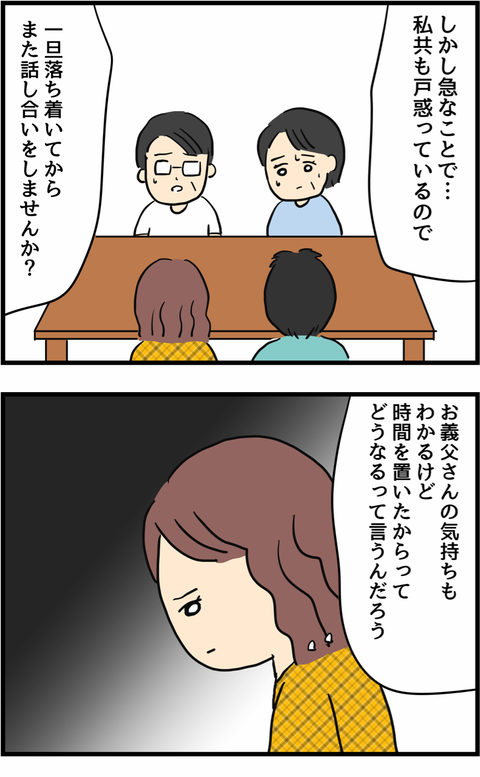 ソース画像を表示