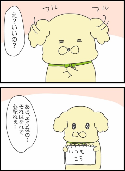 7A36DC38-970B-4AE9-9BE9-D0CE0CB14D7C