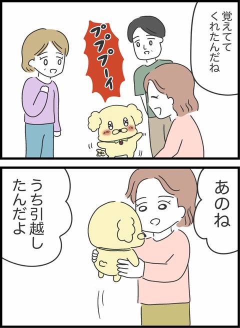 35AB234F-60D2-429F-B54C-597F08DDCFF6