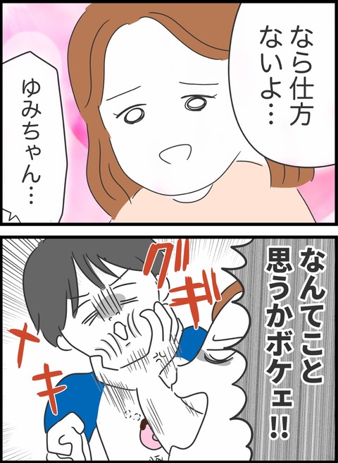 6CA509C8-AC0A-407B-9324-053F9BDBEE35
