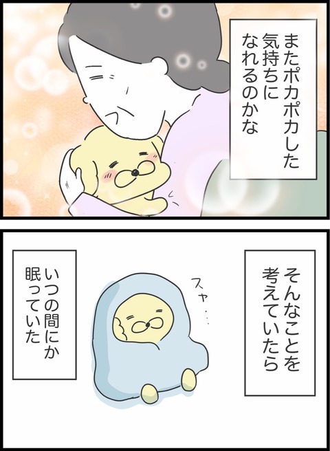AB25C4E2-BAC5-4F3C-8EEB-952A14399F9B