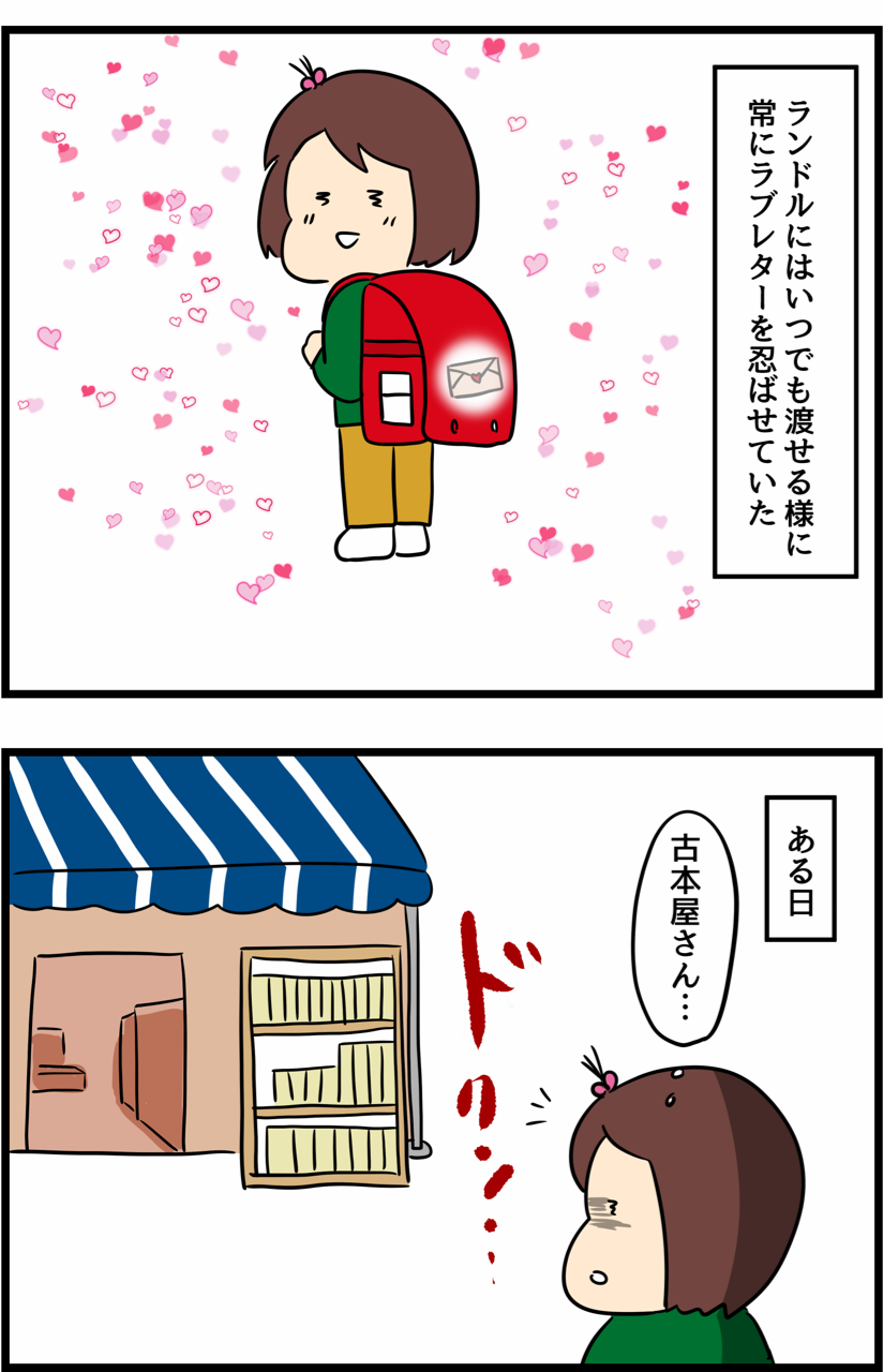 小学生のころ厨二病だった話 人間まおと愉快な仲間たち Powered By ライブドアブログ