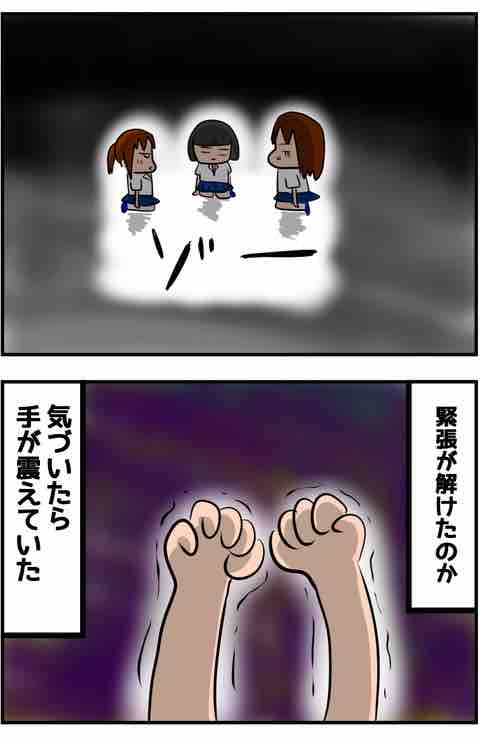 FBCE655C-4003-4B77-91A6-90FD10DAB87A