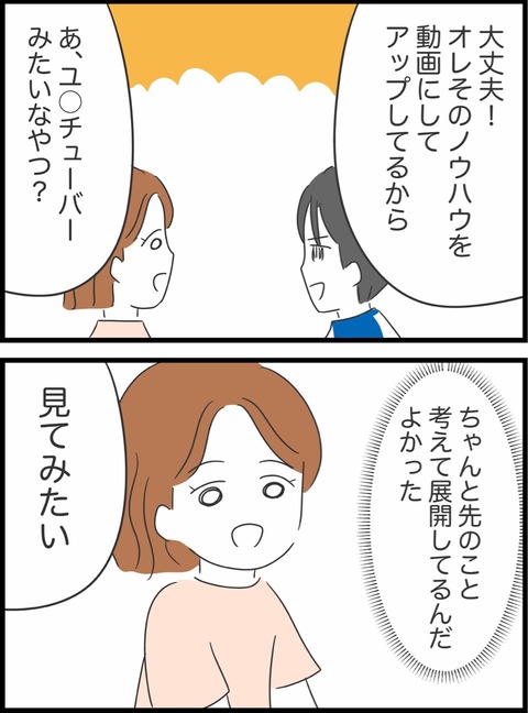 78E05B33-5D89-48D2-9FBC-3FA512AB1551