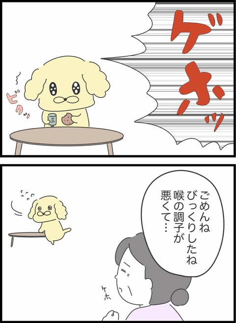 C40554D8-B33D-4422-8C0A-1A9C91A50EAB