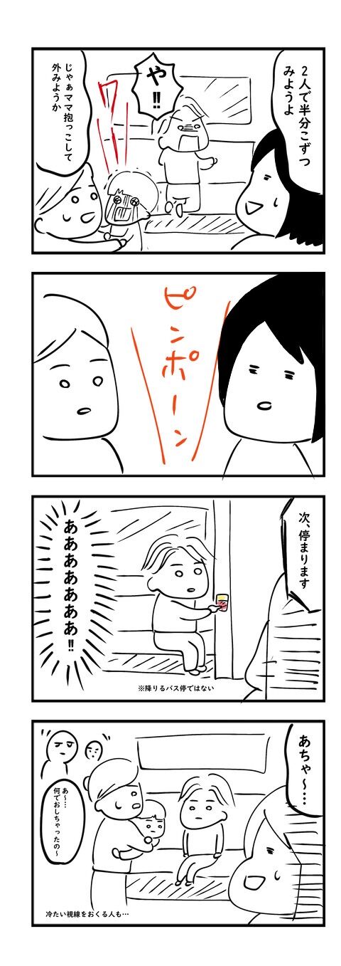 08A67FAE-AFF1-434F-A8A3-80970F6A9CBF
