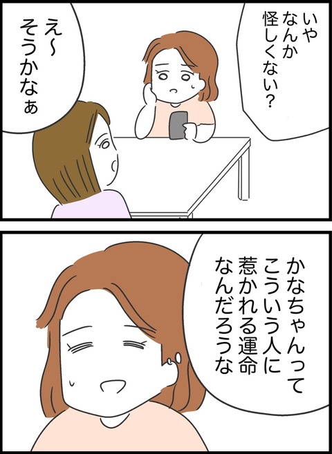 160EA776-8BF3-4764-BC31-5118F6F6EB5D