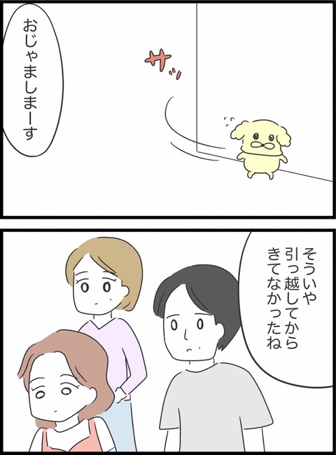 71693D69-976D-4C84-B6FC-641A1C50344F