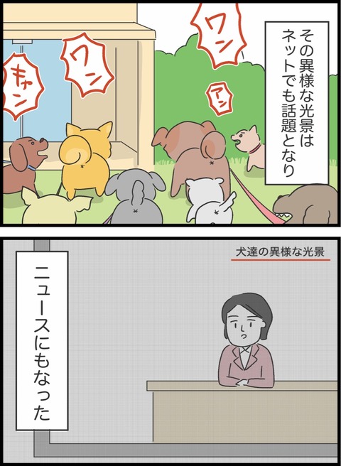 B3839BCD-1936-422E-A21C-CA367964670E