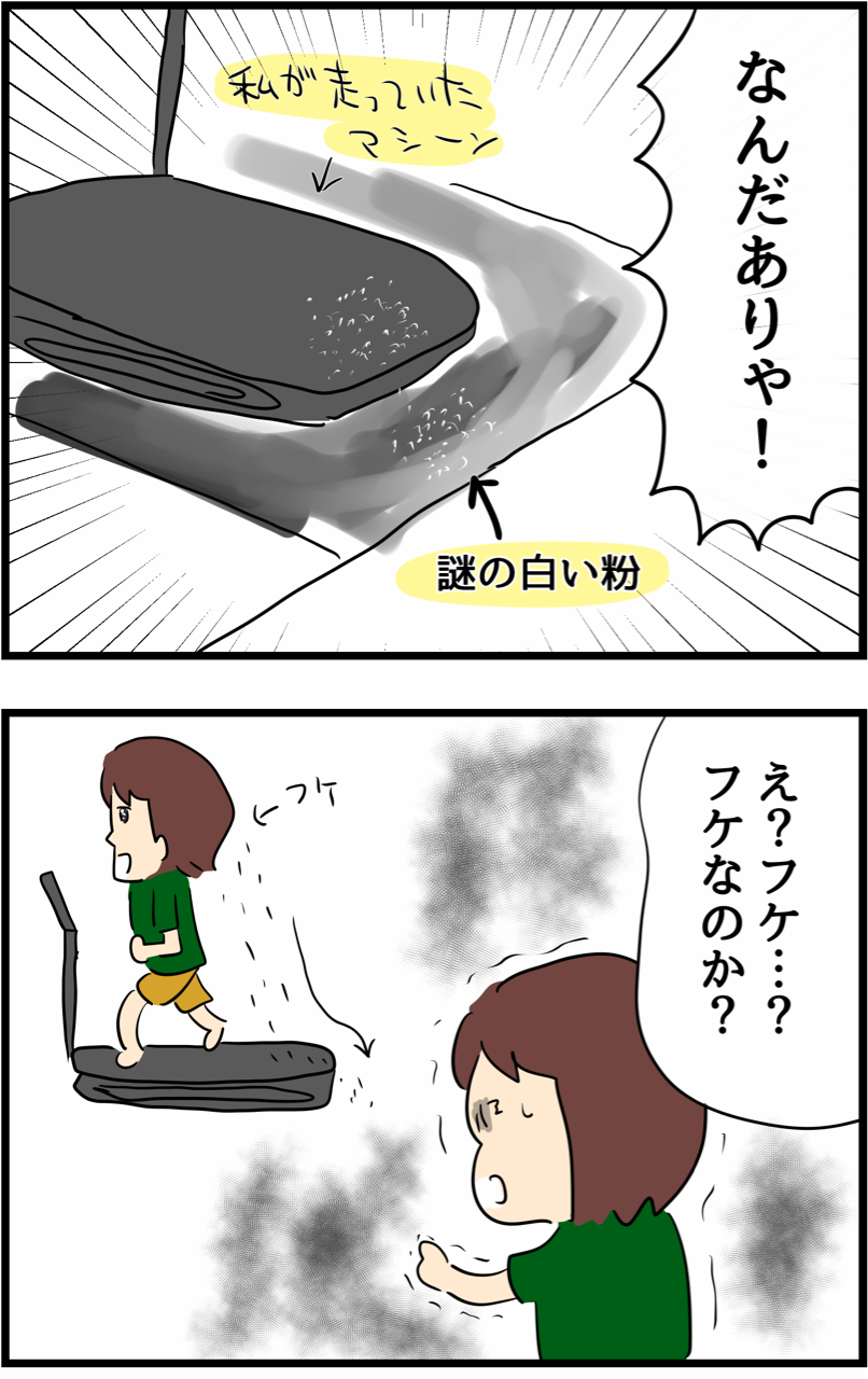 30日後に腹筋われる女【22日目】 人間まおと愉快な仲間たちPowered by ライブドアブログ