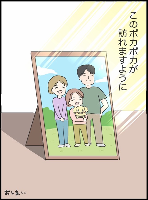 E54062FC-135C-4FB3-8F6C-B5E88B9811F7