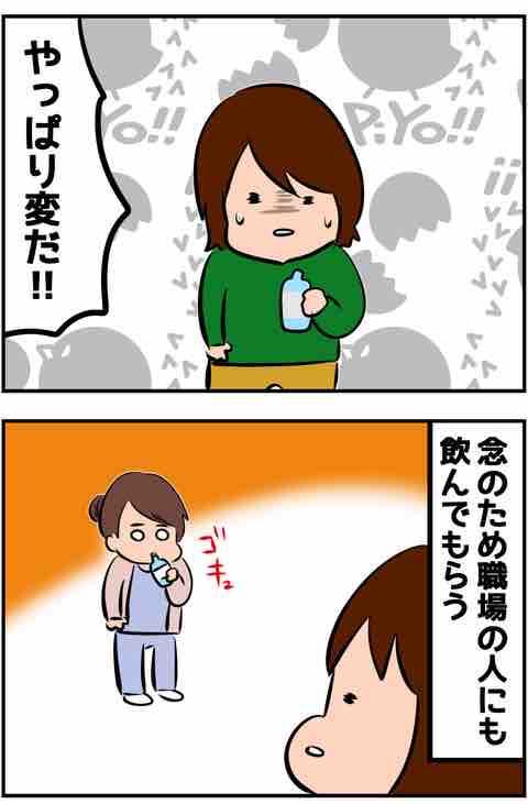 82290CED-545E-4DE4-921D-FED130CE8E39
