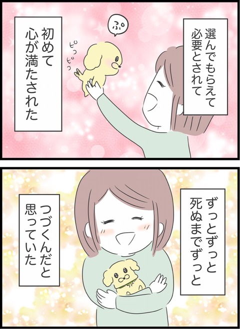 38B3AEE6-C723-4AE2-8B1A-20ECF10E2CE7