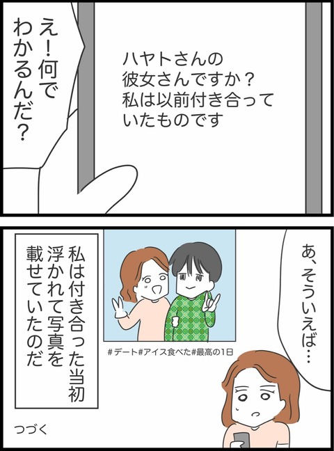 01336C66-63A2-4054-A302-8CF3B8518135