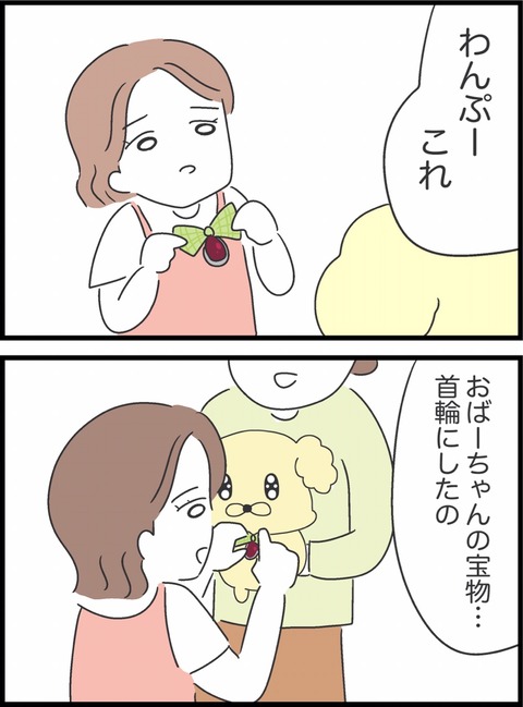 8D97729C-70C7-4CEA-8055-A7DF1F833AE9