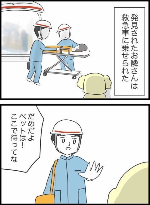 8211EF49-87B2-47A3-A6E3-2376DFF8C141