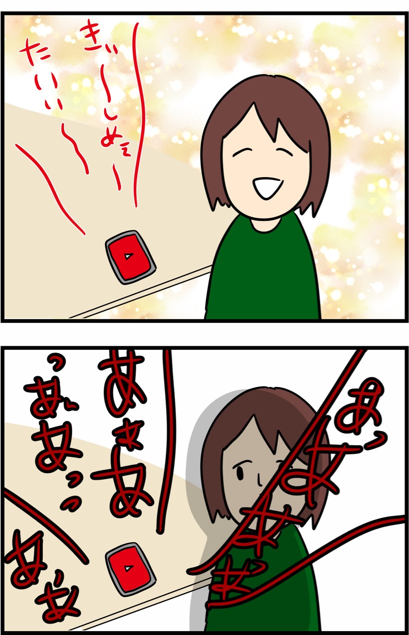 バグ携帯と私 人間まおと愉快な仲間たち Powered By ライブドアブログ