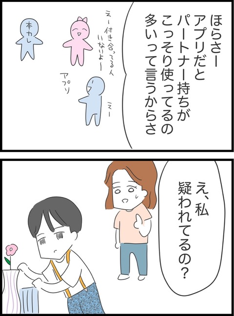 D9DD8034-F874-4B21-9489-31370BF5318C