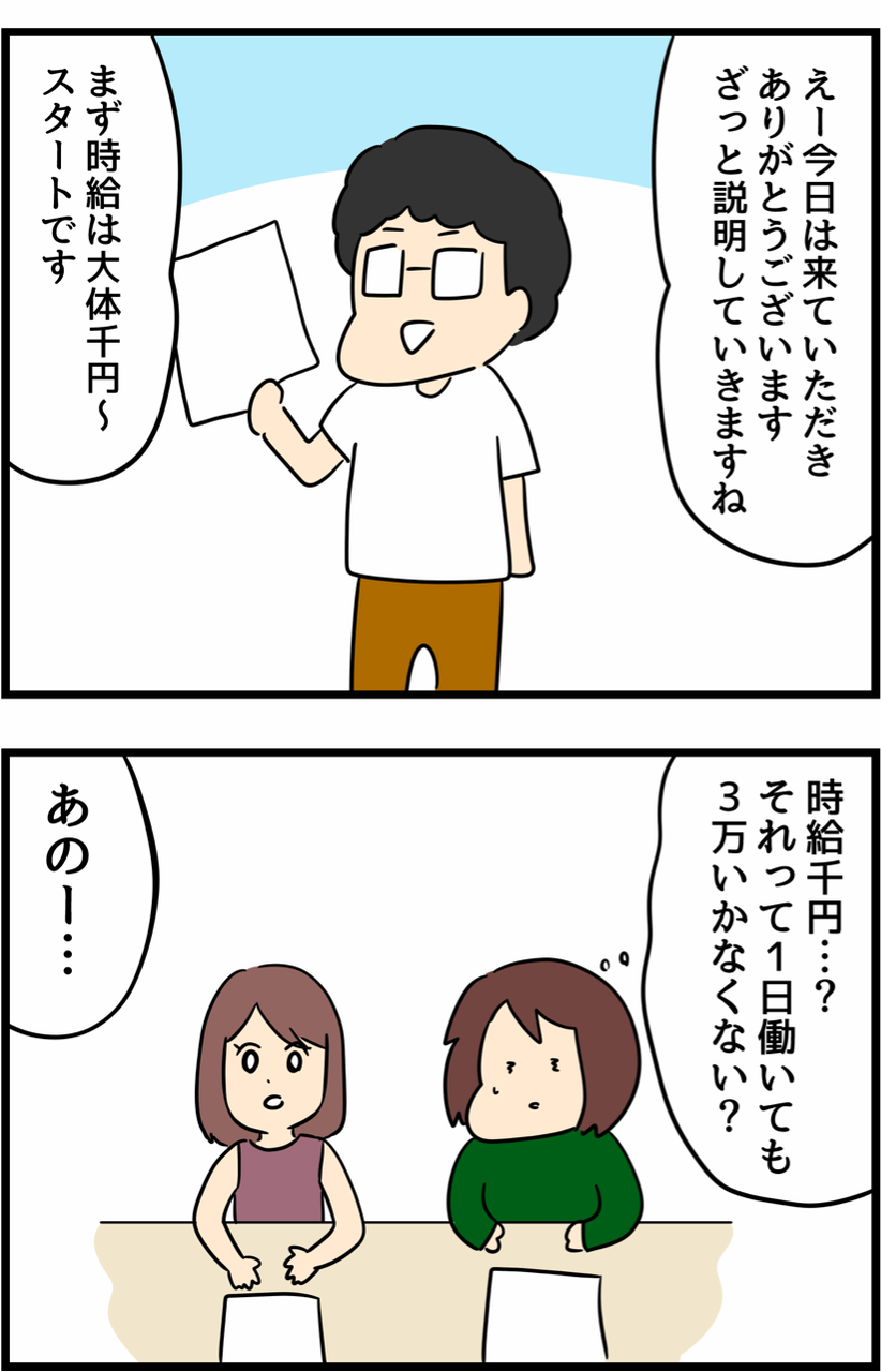 30にもなって言いたいことが言えない人間が尊敬する人種 人間まおと愉快な仲間たちPowered by ライブドアブログ