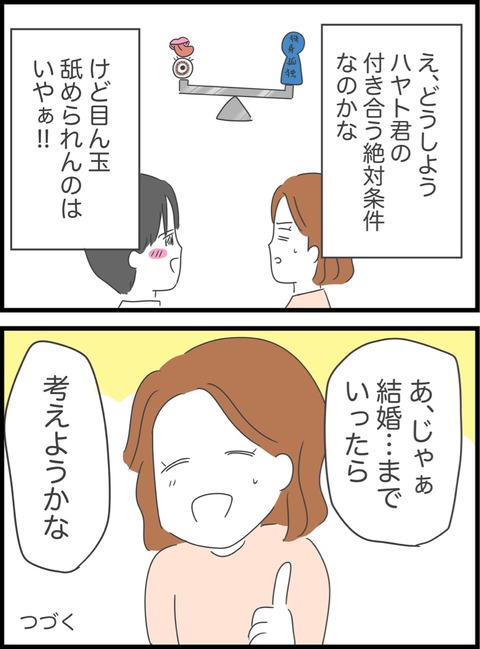 7F415E57-ABBF-4B9C-BF4F-9AF49E29A08E