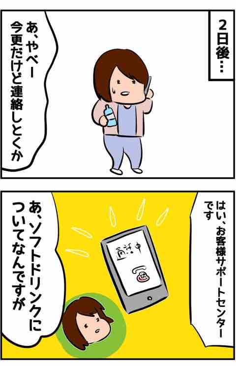 A22D4326-15A7-49B1-8185-CE2599BCDD3C