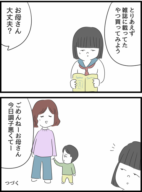 C12D823D-1AA5-466B-80B8-2A98FABED638