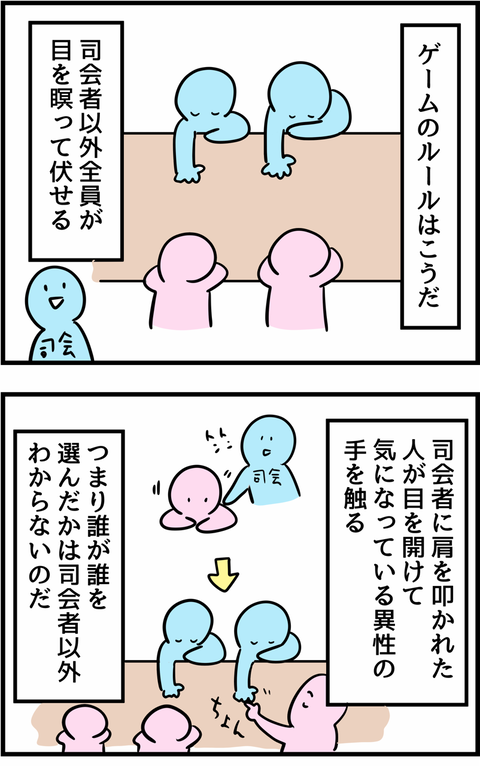 合コンで地獄だった話 人間まおと愉快な仲間たち Powered By ライブドアブログ 合コンで地獄だった話 人間まおと愉快な仲間たち Powered By ライブドアブログ