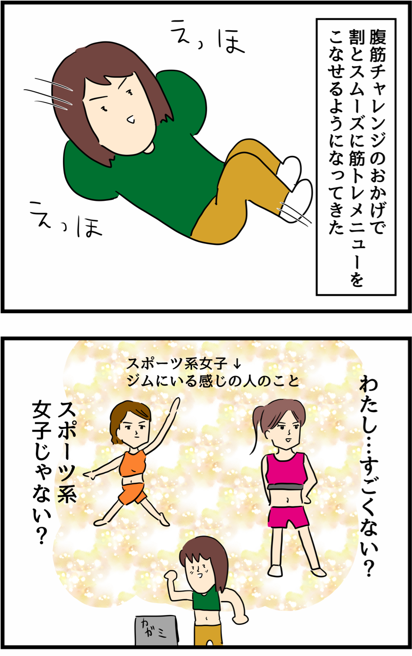 30日後に腹筋われる女 29日目 人間まおと愉快な仲間たち Powered By ライブドアブログ 30日後に腹筋われる女 29日目 人間まおと愉快な仲間たち Powered By ライブドアブログ