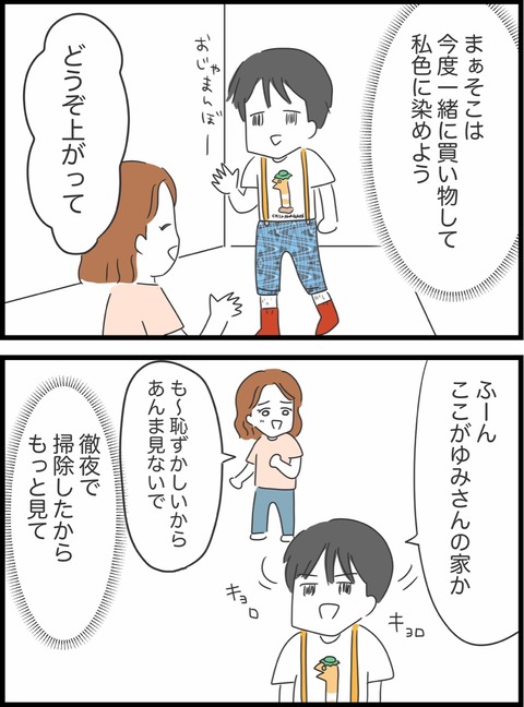 0EF32BF6-430B-4652-B48A-1178D745EB29
