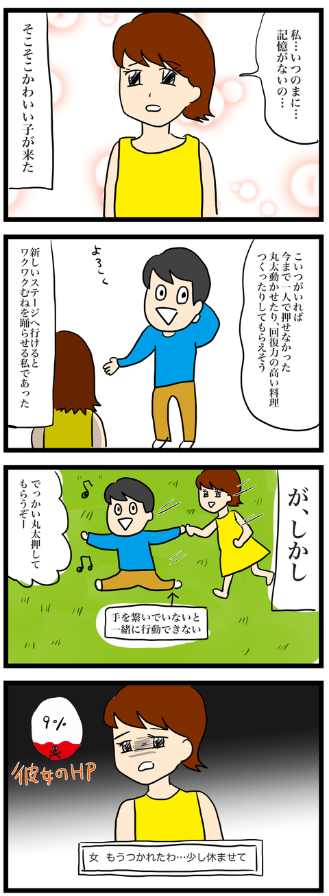 C57F2E95-F668-4824-B1EF-D02CE7F83E7A