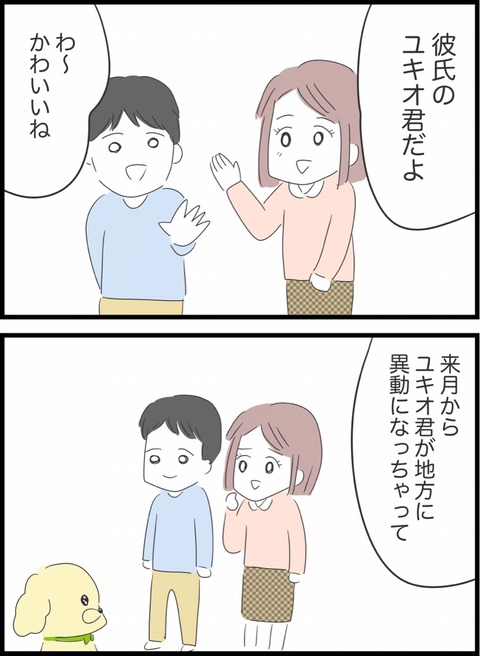 F83B4518-7E3F-46A6-B3DA-F837A15658E6