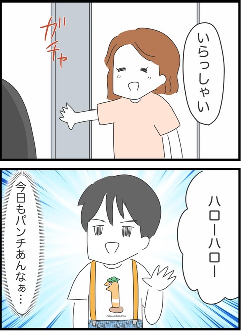 440C3198-4C6D-4482-8714-45A65A78369F