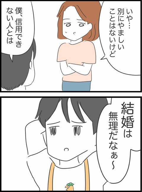 B8734C45-D6BE-436B-A09A-5C52661D175B