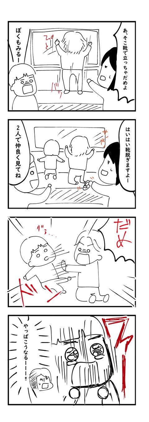 54D9D4A2-3A84-4AEA-936F-430A160FF4A0