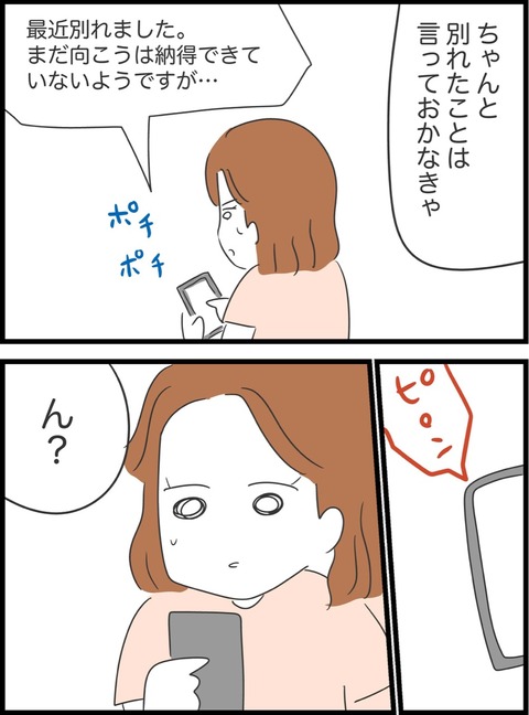 FD72B427-0B86-4D8D-9E36-7782E0102340