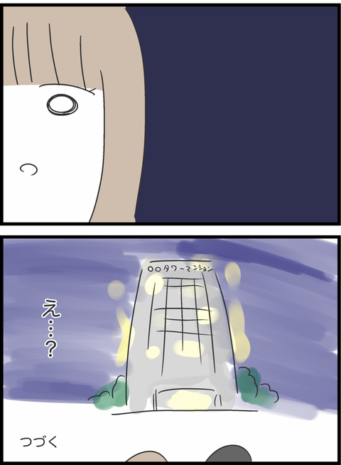 IMG_9248