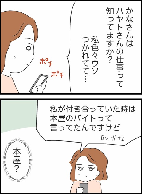 069006B3-026E-4362-BAF8-86EE5C82345C