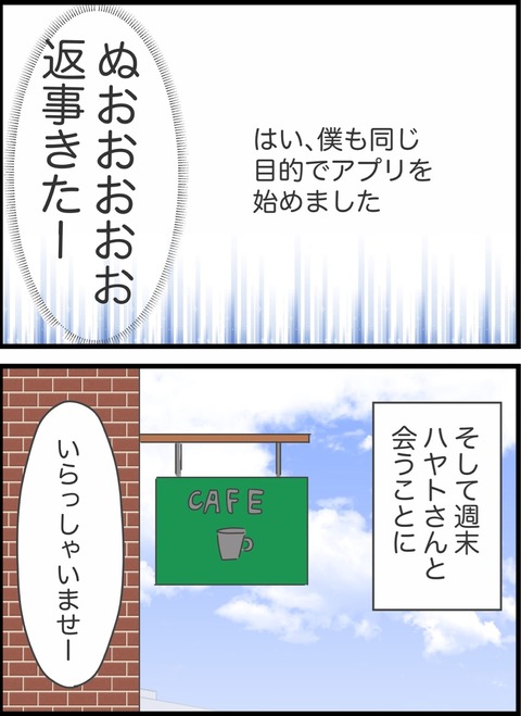 4885BC9D-0481-4E30-81D7-B1A3F8A93EFA