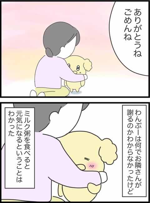 5B712617-2EFA-4492-B21B-25E788B46DB1