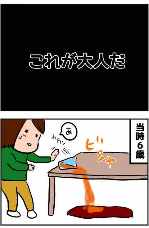 8F0FA667-6E1C-46F8-9EBF-8359E506D9AE