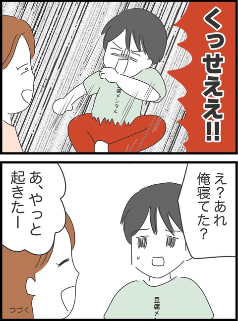 5C08360F-0BC7-43B9-95C5-AE845ADDBC4C
