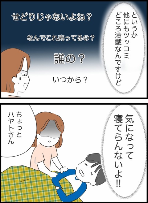 F4E90C43-A7EB-4C4E-AC03-945F4FABFC33