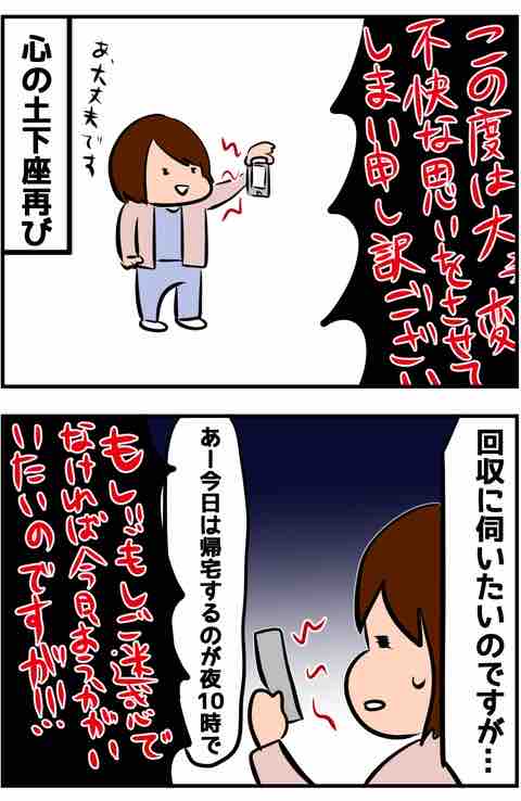 878A5314-0B18-4555-B439-DCECCB392CE0