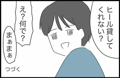C0ED4619-4A71-4A40-8F8E-AD5CC456A998