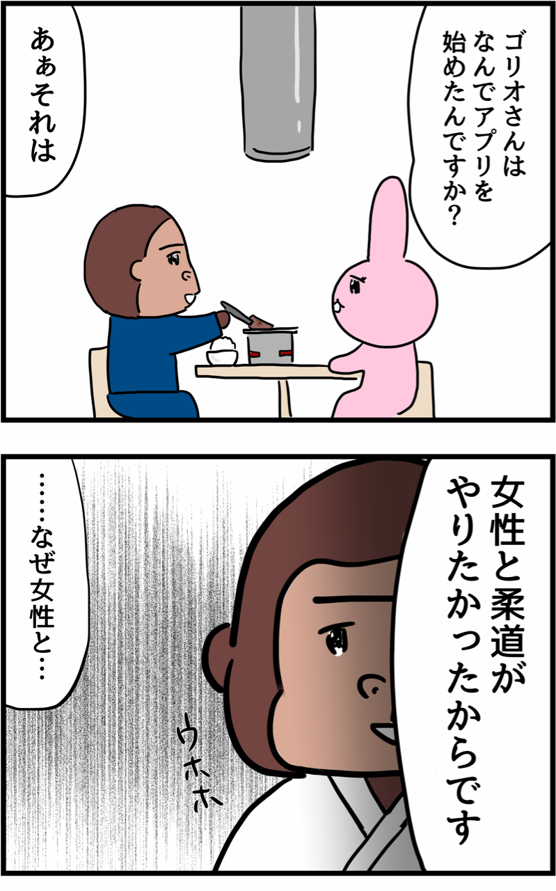 あつまれ女子会の森 マッチングアプリの報告会 人間まおと愉快な仲間たち Powered By ライブドアブログ あつまれ女子会の森 マッチングアプリの報告会 人間まおと愉快な仲間たち Powered By ライブドアブログ