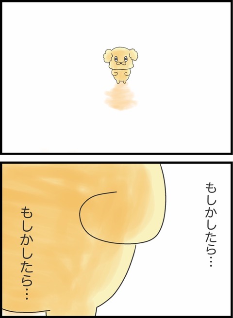 88515D91-347F-4C36-833B-E6ADC9769082