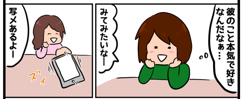 40e29bf0-s 2