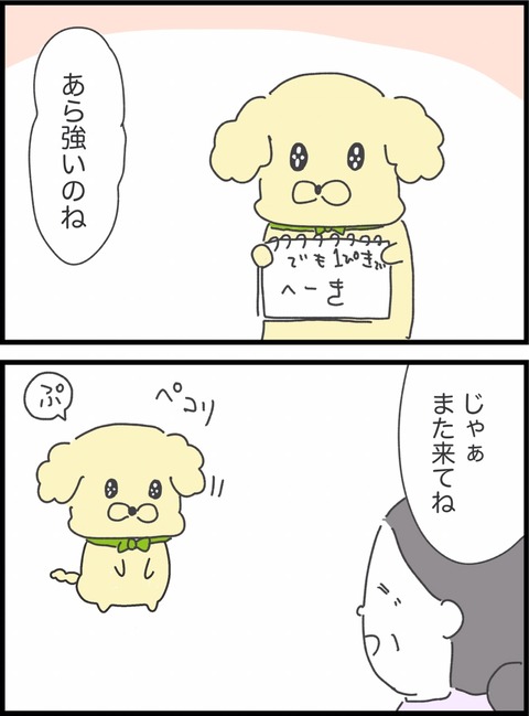 8E051CF3-C065-4864-AAB0-ED6A8A7F8D08