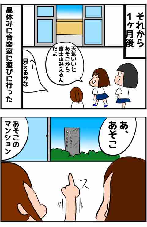 26652F13-32B7-432B-9816-2EB860D7824D