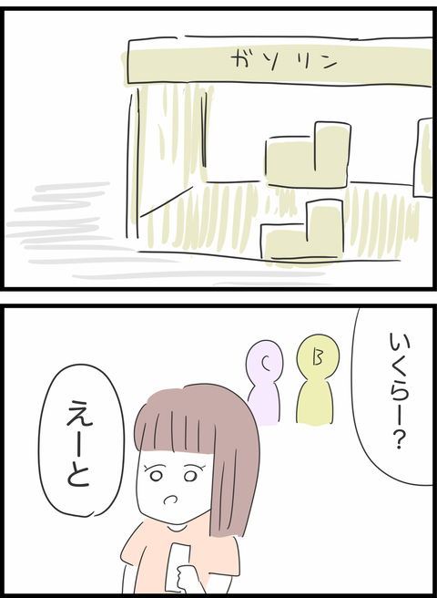 64C9C26F-B308-48FD-A8BC-F4A6EB5EB337
